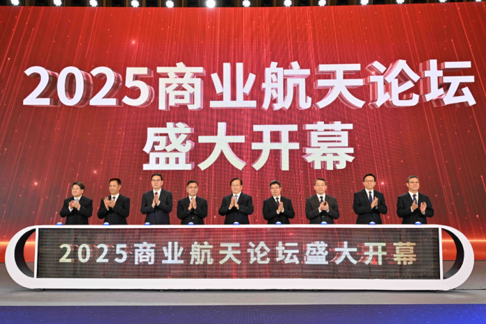 商业航天1
