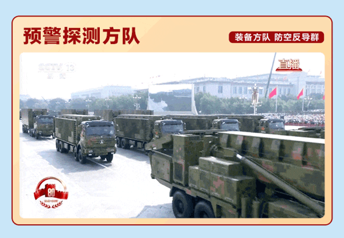 亮相阅兵10 亮相阅兵10