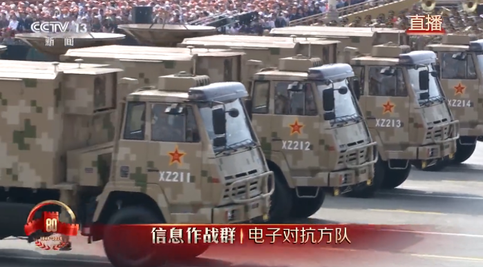 亮相阅兵13 亮相阅兵13